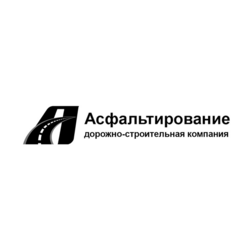 Асфальтирование