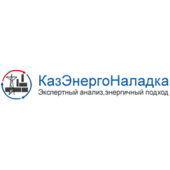 Фирма Казэнергоналадка