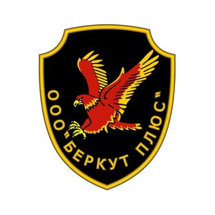 Беркут плюс