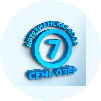 7 Озер