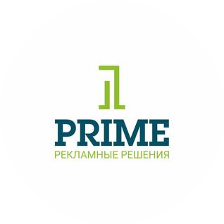 ПРАЙМ