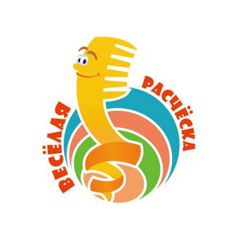 Детская парикмахерская Весёлая расчёска