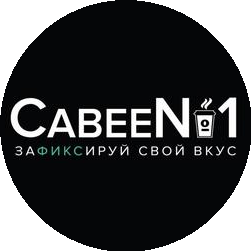 Савееп