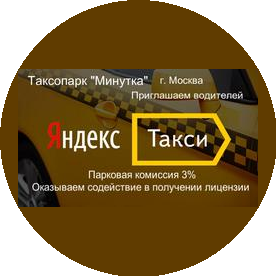 Ботов Александр Валерьевич