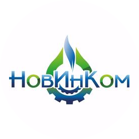 НОВИНКОМ