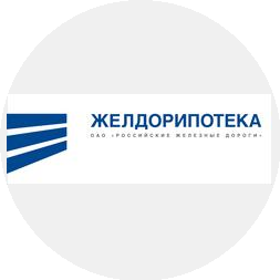 Желдорипотека филиал в г.Самара