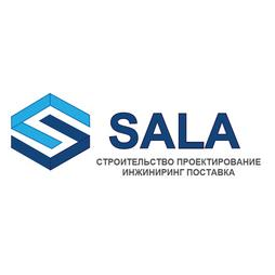 SALA (САЛА)
