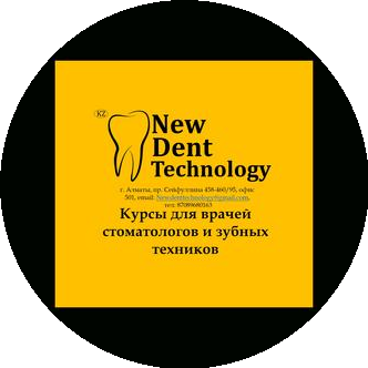 New Dent Technology-Казахстан