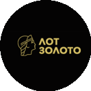 ЛОТ-Золото