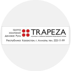Трапеза-Казахстан