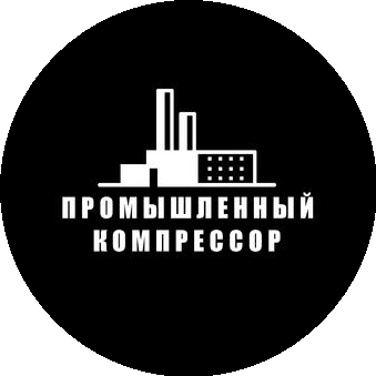 Промышленный компрессор
