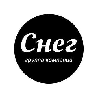 Группа компаний СНЕГ