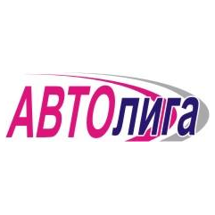 Автолига