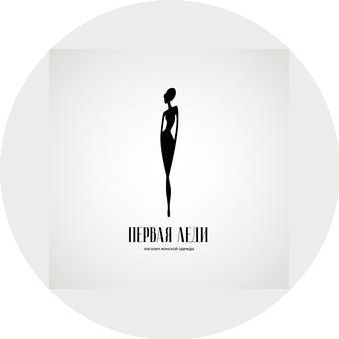 Первая Леди (ИП Сафтаров Ферди Гасан Оглы)