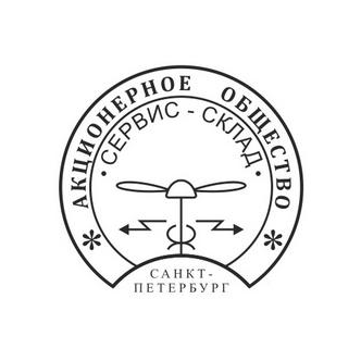 Сервис-Склад