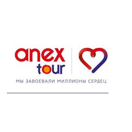 Регион Туризм