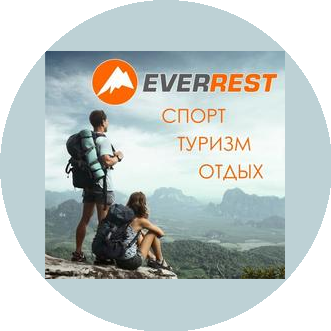 Эверест