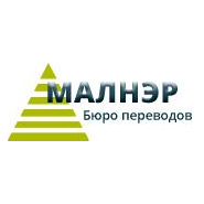 ЦПЛ МАЛНЭР