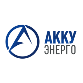 Акку-Энерго