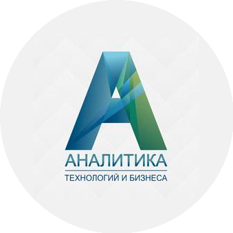 Аналитика технологий и бизнеса