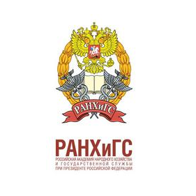 АФ РАНХиГС