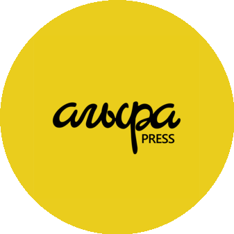 Альфа