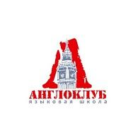 Языковая школа Анголоклуб