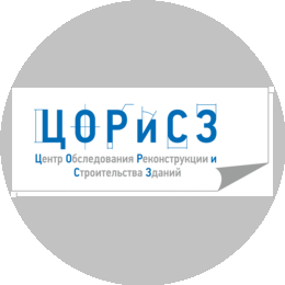 ЦОРиСЗ
