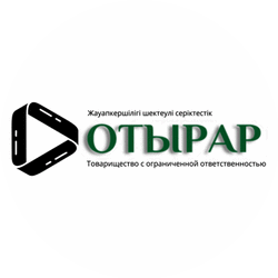 Отырар