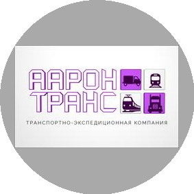ААРОН-ТРАНС