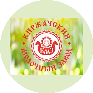 Киржачский молочный завод