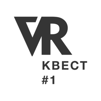 VR квест №1