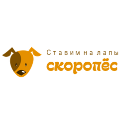 Скоропёс