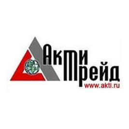Компания АктиТрейд-Т