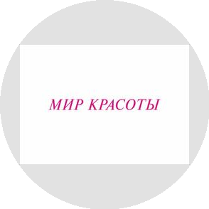 Мухамедьярова Ирина Рашидовна