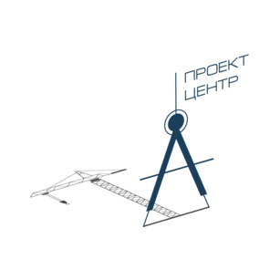 Проект-Центр
