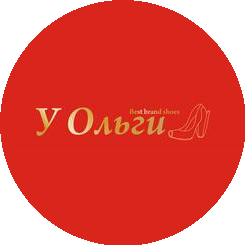 Обувь У Ольги