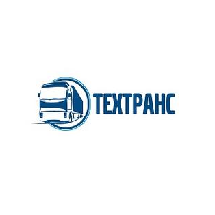 Техтранс