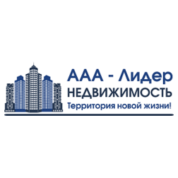 ААА-Лидер