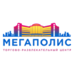 ТРЦ Мегаполис