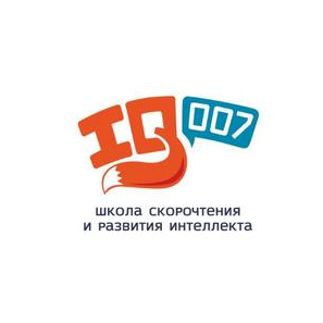 Школы скорочтения и развития интеллекта IQ007 (ИП Титова Анастасия Владимировна)