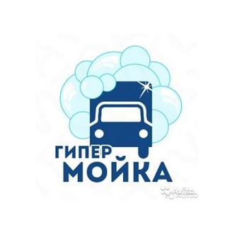 Гипермойка и Гипершина