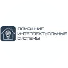 Домашние интеллектуальные системы