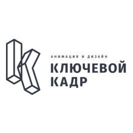 Ключевой кадр