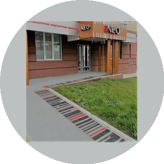 INEO
