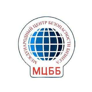 Международный центр безопасности бизнеса