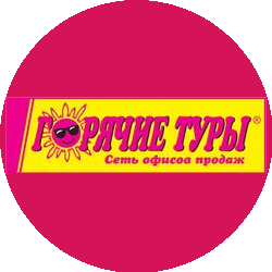 Евгения Тур