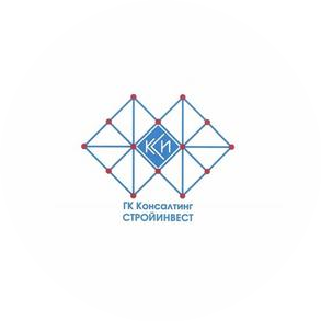 Консалтингстройинвест