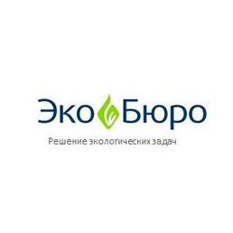 Экобюро