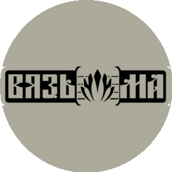 Вяземский машиностроительный завод